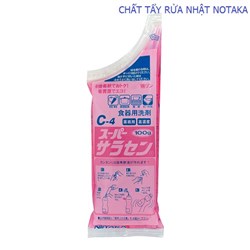 Saracen - Nước rửa bát đậm đặc túi 100g từ Nhật Bản